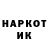 Героин гречка Nicc Remark