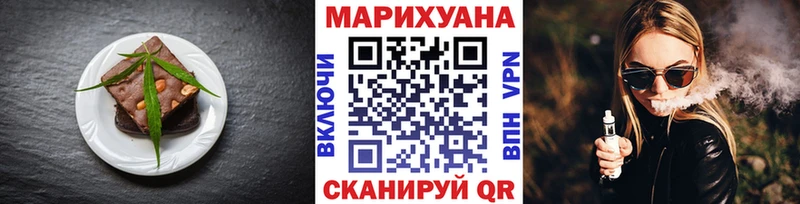 Еда ТГК конопля  купить  цена  Большой Камень 