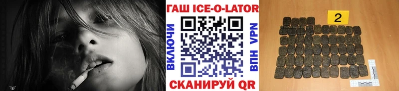 ГАШ hashish  мориарти состав  Большой Камень 
