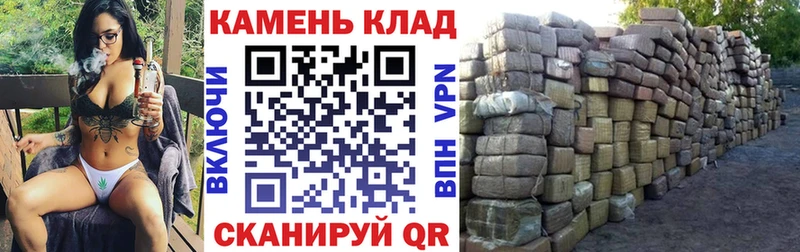 ГАШ хэш Большой Камень