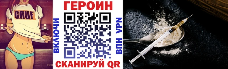 KRAKEN tor  Большой Камень  ГЕРОИН VHQ 