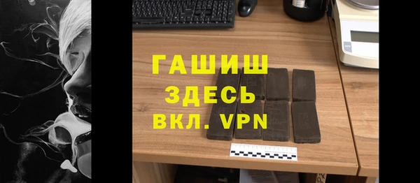 синтетический гашиш Алзамай