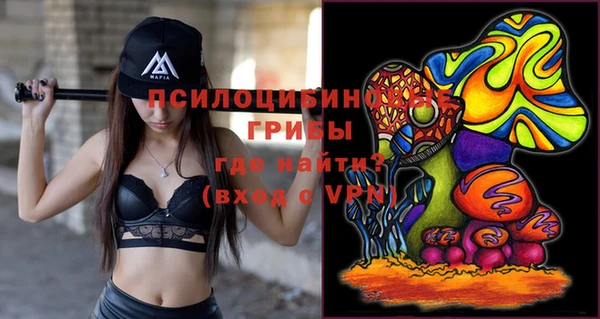синтетический гашиш Алзамай