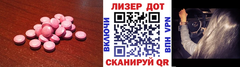 магазин    Большой Камень  МЕГА как зайти  LSD-25 экстази кислота 