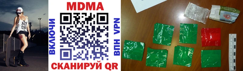 даркнет официальный сайт  Большой Камень  MDMA VHQ  наркошоп 