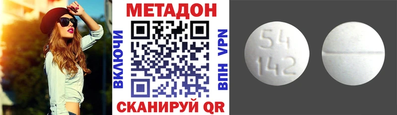 как найти закладки  Большой Камень  Метадон мёд 