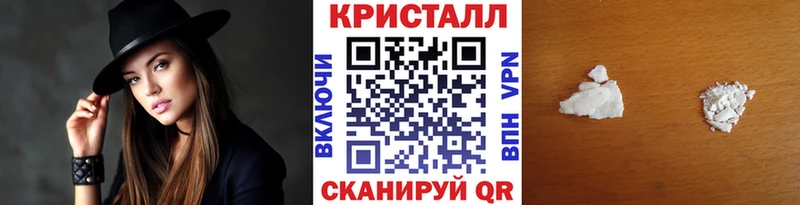 Первитин винт Большой Камень