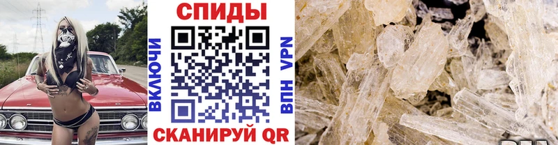 Метамфетамин Декстрометамфетамин 99.9%  мориарти официальный сайт  Большой Камень  наркошоп 