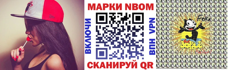 Наркотические марки 1,8мг  MEGA вход  Большой Камень  наркошоп 